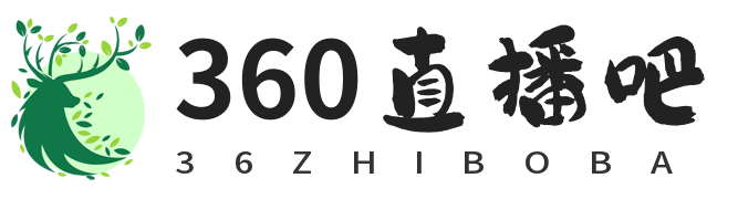 360直播吧 - 免费体育直播